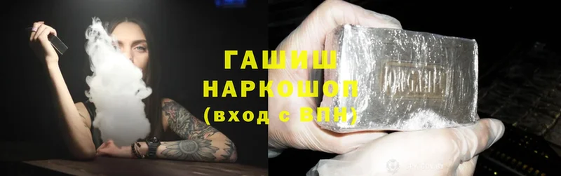 Гашиш Ice-O-Lator  где купить наркоту  Верхняя Салда 