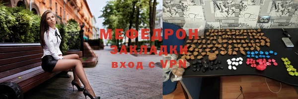 эйфоретик Бронницы