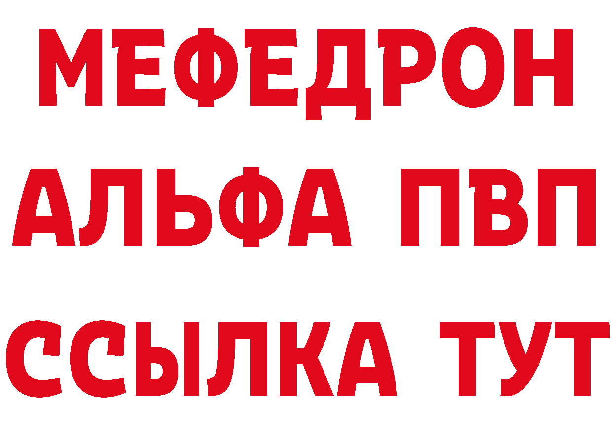 Бутират оксибутират онион это мега Верхняя Салда