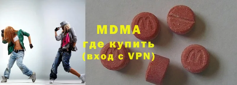 MDMA кристаллы  Верхняя Салда 